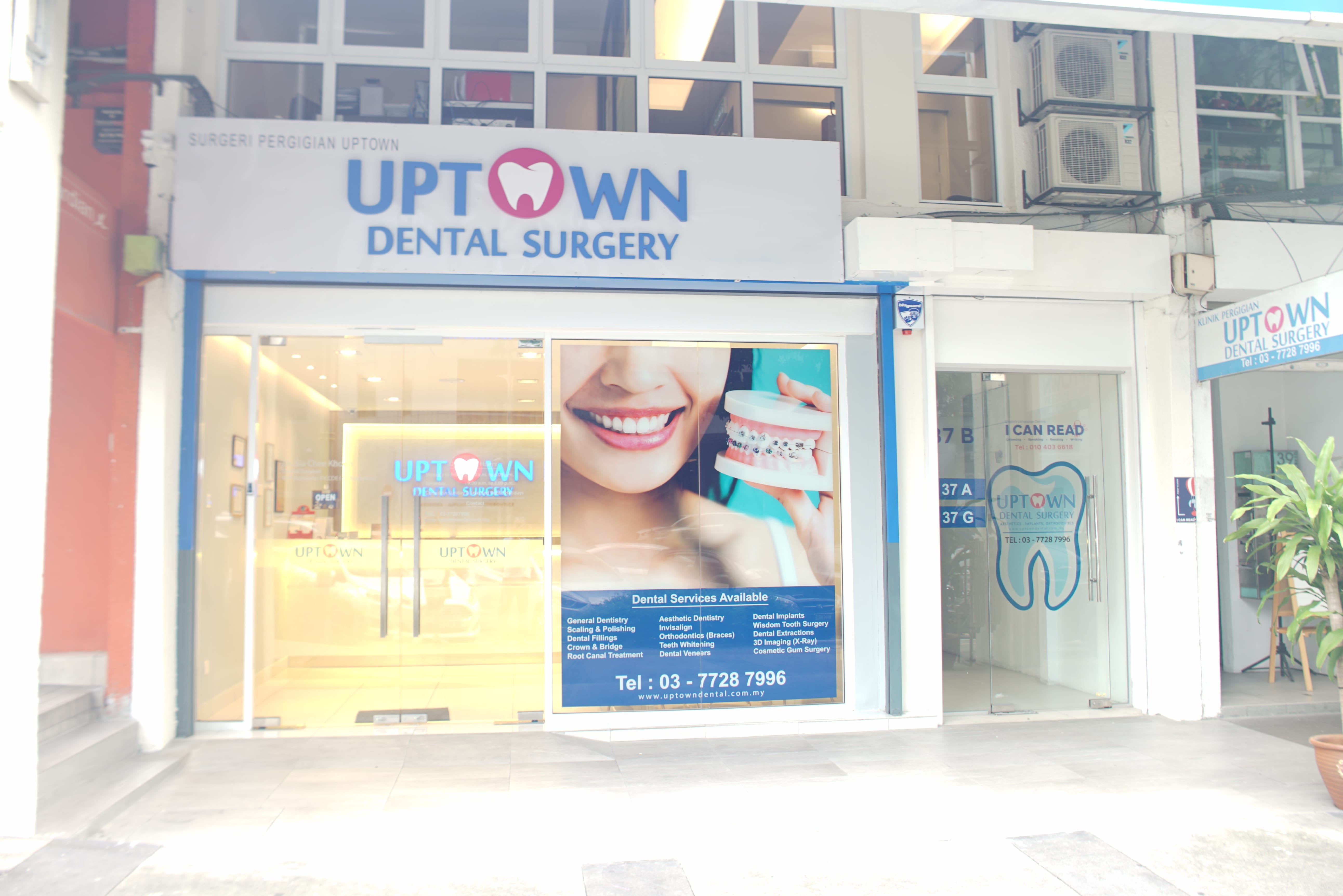 uptown dental surgery